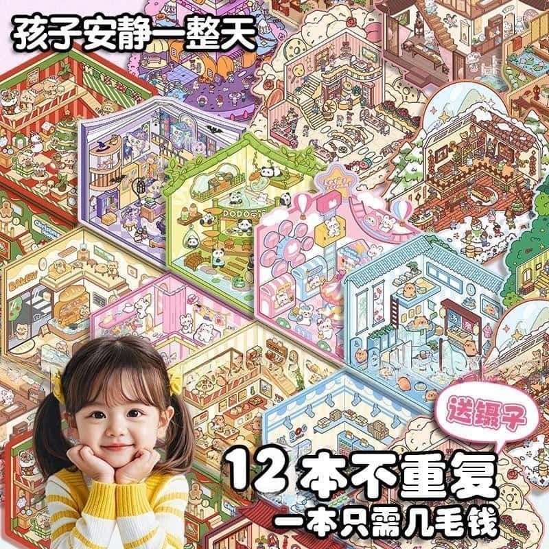 ミニチュア3DシーンステッカーDIYスタッキングハウスデコレ - Art Craft Activity のレビューと価格