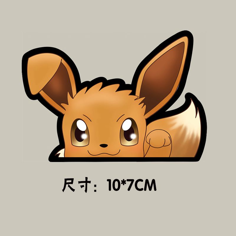 ポケモン自己粘着カーステッカー 防水 トレンド クラフト ユ - Art Craft Activity のレビューと価格